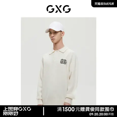 【羊毛】GXG男装商场同款经典蓝色系列白色低领毛衫22年冬季新品商品大图