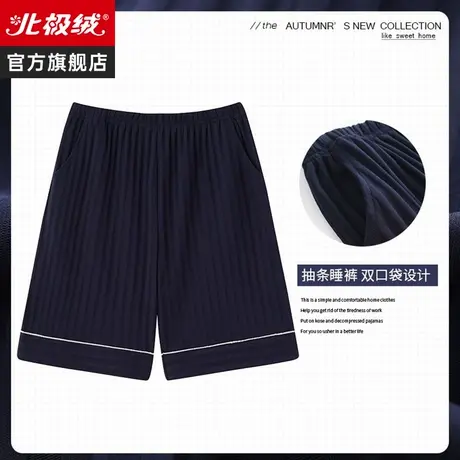 睡裤男款夏季2023年新款纯色棉质大码可外穿中腰男士短裤家居服商品大图