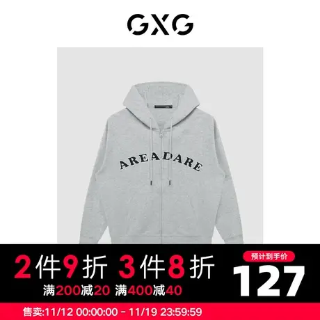 【新款】GXG男装 冬季潮搭字母休闲连帽卫衣男GHC1310052H图片