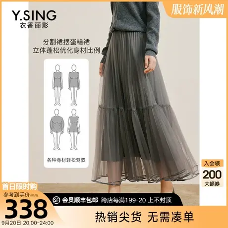 网纱百褶裙半身裙女衣香丽影2023年秋季新款气质流行爆款中长裙子图片