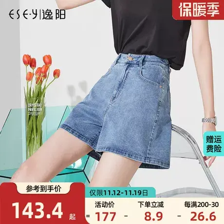逸阳牛仔短裤女2023夏季新款高腰显瘦休闲宽松直筒阔腿四分短裤子商品大图
