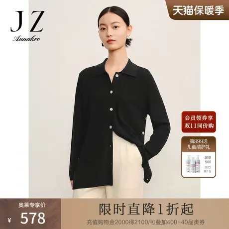 玖姿安娜蔻优雅日常基础款百搭通勤长袖开衫毛衫女2023冬季新款商品大图