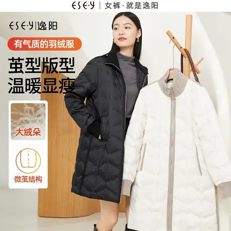 逸阳90%白鸭绒长款白色羽绒服女2023冬新款立领加厚保暖上衣外套商品大图