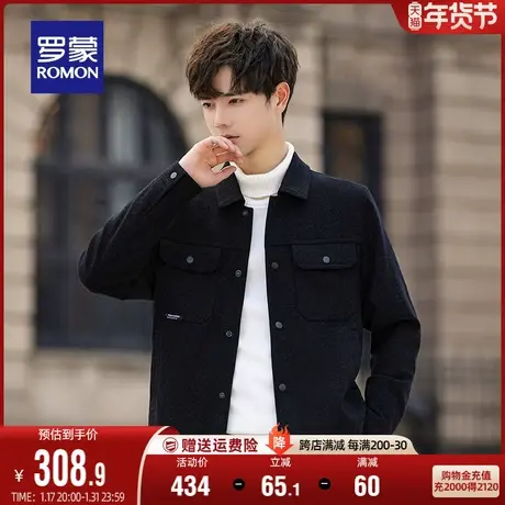 罗蒙夹克衫男士短款翻领纯色2024春季新款时尚休闲易打理简约外套商品大图