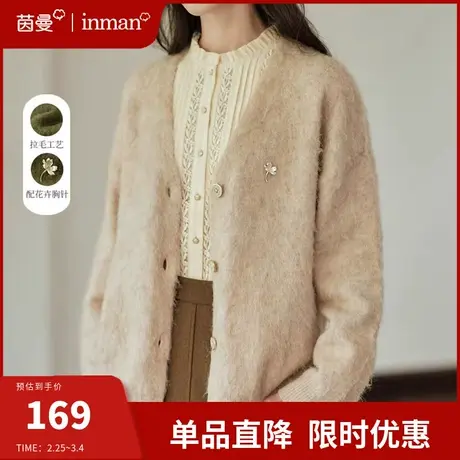 茵曼法式复古针织开衫外套女2024年春季新款宽松毛衣软糯上衣外搭图片