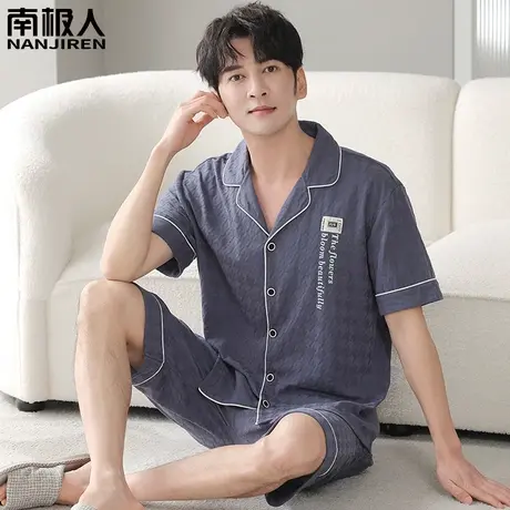 男士睡衣夏季男款纯棉短袖2024新款套装青少年男式幽兰家居服夏款商品大图