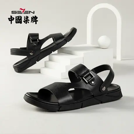 柒牌夏季清仓男士青年两穿圆头凉鞋官方休闲透气露脚沙滩鞋子图片