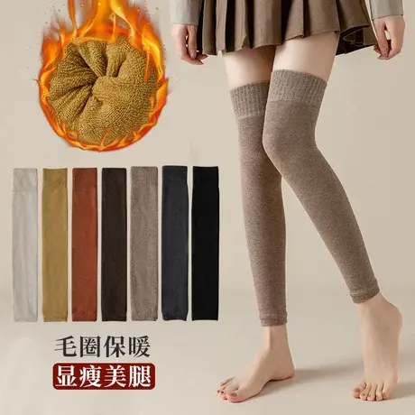 长筒袜子女冬季毛圈护膝高筒袜棕黑色小腿袜蓄热保暖长袜过膝袜图片