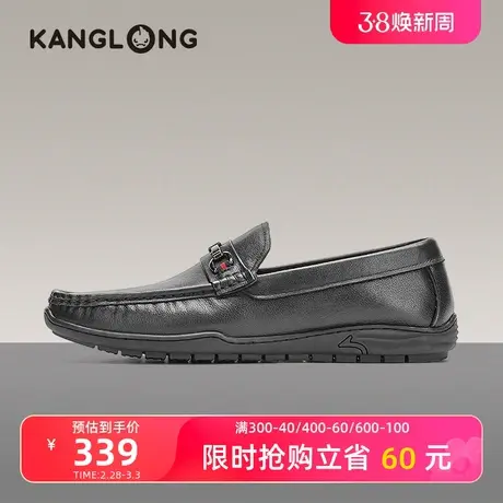 【门店发货】康龙男鞋春新款乐福鞋商务休闲豆豆鞋真皮舒适鞋商品大图