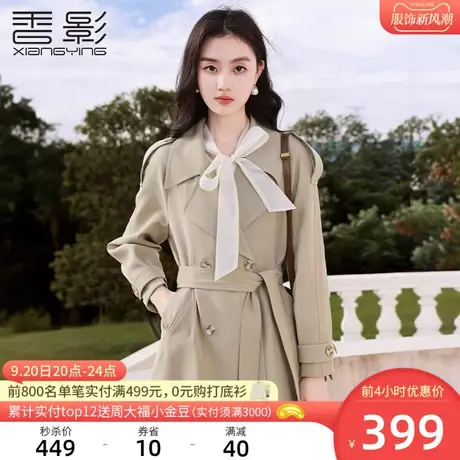 香影风衣女中长款2023年春秋季新款橄榄绿高智感西装翻领小众外套商品大图