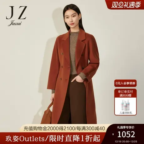 JZ玖姿官方奥莱双面呢大衣女装冬新款保暖羊毛设计感纯色外套商品大图
