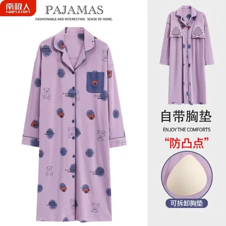 长袖睡裙女春秋款自带胸垫一体夏款纯棉性感女士晕染睡衣女款夏季商品大图