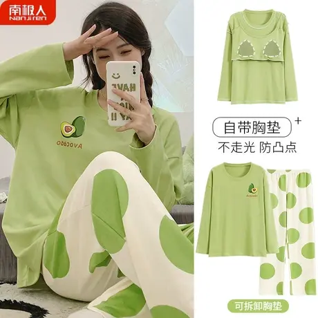 睡衣女春秋款纯棉女士长袖夏款2023新款精致家居服秋季带胸垫一体商品大图