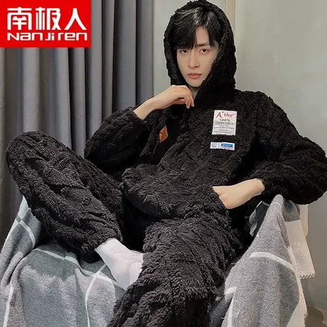 南极人男士睡衣男款保暖珊瑚绒秋冬季青少年宽松家居服套装男连帽商品大图