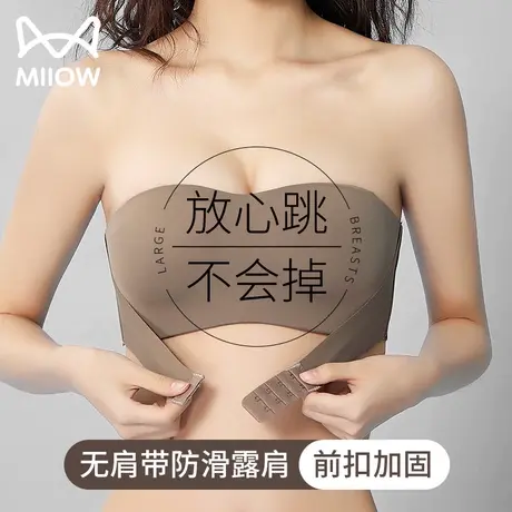 猫人前扣无肩带内衣女小胸聚拢防滑隐形防走光抹胸式无痕薄款文胸图片