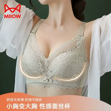 猫人内衣女无痕无钢圈蕾丝边小胸聚拢防下垂性感女生式文胸图片