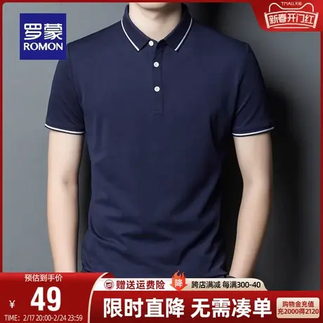 罗蒙男士短袖POLO衫2024春季新款商务休闲简约中老年简约百搭t恤图片