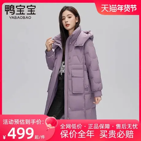 鸭宝宝2023秋冬新款女士羽绒服时尚舒适连帽简约休闲文艺保暖直筒商品大图