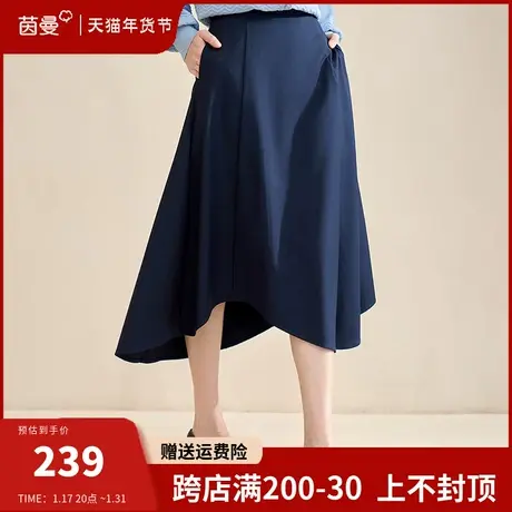 茵曼法式不规则半身裙女2024春季新款高腰显瘦遮跨松紧腰a字伞裙图片