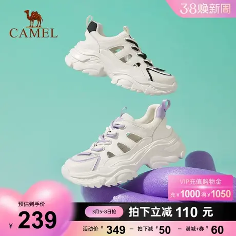 骆驼女鞋2023春季新款时尚休闲老爹鞋厚底女舒适夏季休闲运动鞋女商品大图
