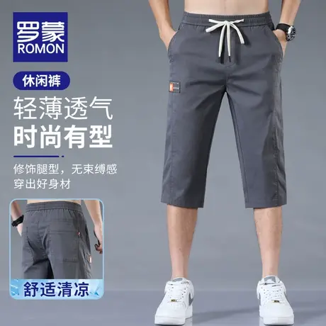 罗蒙2023夏季薄款七分裤男弹力直筒宽松休闲大码过膝78分男士裤子商品大图