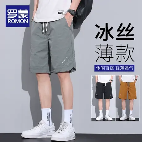 罗蒙冰丝休闲短裤男士夏季薄款潮牌宽松中裤夏天运动五分裤子男款商品大图