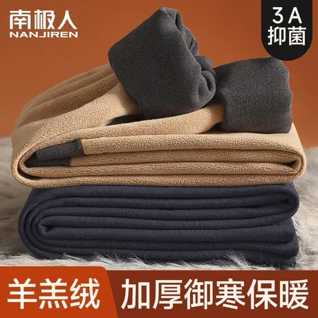 冬季保暖裤男士款加绒加厚羊羔绒护膝发热秋裤内穿无痕打底毛衬裤图片