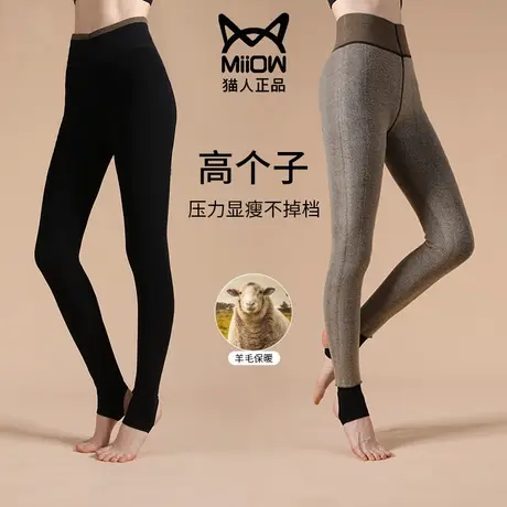 羊毛裤女内穿加长秋裤高个子保暖裤加绒加厚东北冬驼绒棉裤打底裤图片