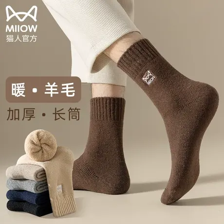 猫人羊毛袜子男士秋冬款加绒加厚防臭德绒保暖中筒长袜毛圈地板袜图片