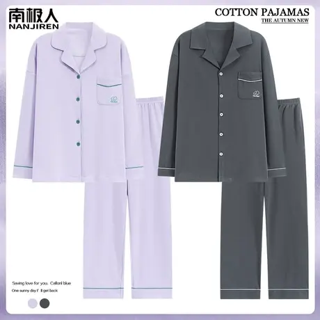 情侣睡衣春秋款 纯棉 男士女款冬季长袖思韵家居服秋冬款2023新款图片