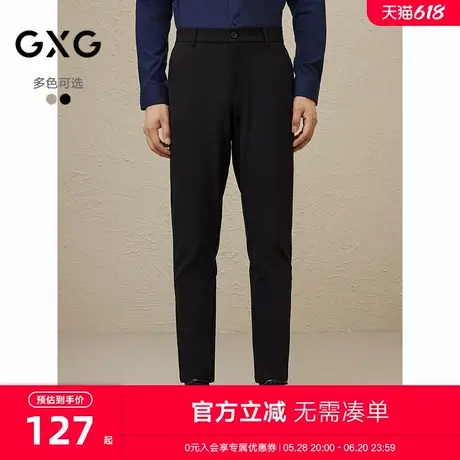 GXG男装 多色简约时尚小脚长裤 2023冬季新品GEX10230294商品大图