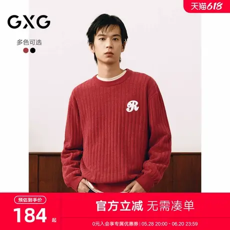 GXG男装 红色雪尼尔毛衣坑条肌理针织衫男通勤线衫 2025春季新品图片