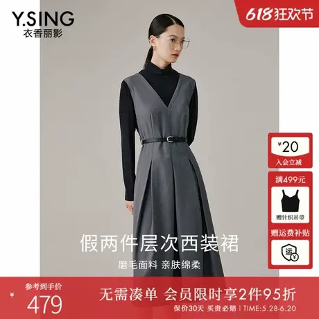 衣香丽影假两件针织连衣裙女2024年冬装新款赫本风半高领毛衣裙子图片