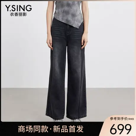 【商场同款】Y.SING衣香丽影2025年夏牛仔裤150416809图片