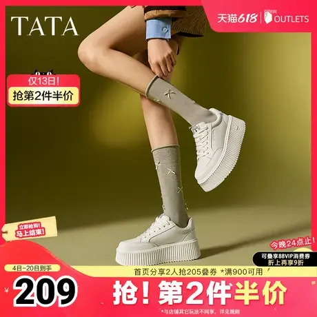 TATA他她星星饼干厚底休闲板鞋女鞋小白鞋饼干鞋2025新款GLB01AM5商品大图