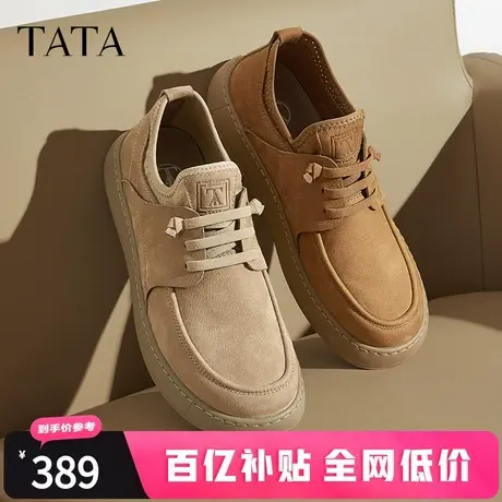 TATA他她英伦棕色工装鞋皮鞋男士真皮商务休闲鞋父亲节礼物男鞋图片