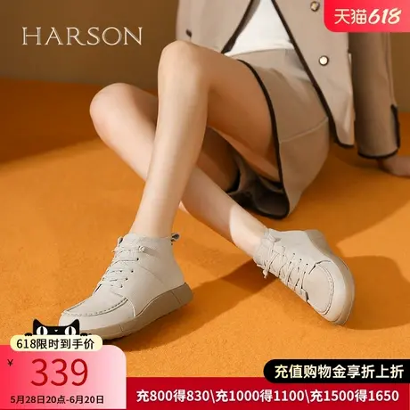 哈森新款女鞋简约风真皮轻便圆头舒适平底休闲鞋板鞋HWC240186商品大图