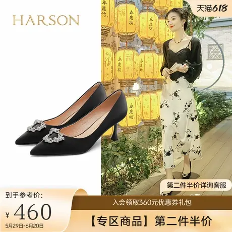 哈森秋季新款尖头细跟水钻时装鞋女士高跟浅口单鞋HS236017商品大图