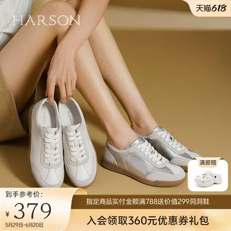 哈森单鞋女2025春夏季新款平底舒适软底单面运动德训鞋HWCS250137图片