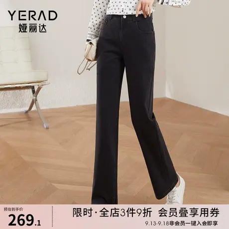 娅丽达黑色阔腿牛仔裤女宽松显瘦抑菌裤子2023春季新款垂感拖地裤图片
