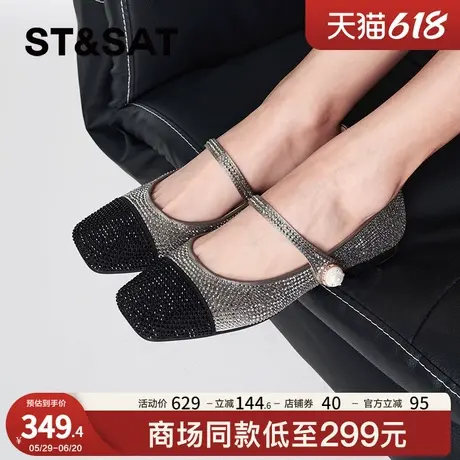 星期六玛丽珍鞋春秋新款优雅复古平底舒适上班女鞋SSC3111332商品大图