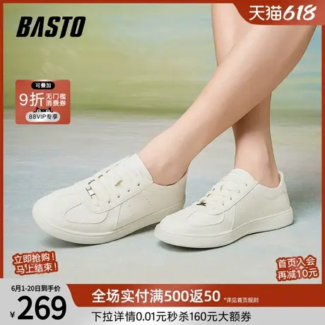 百思图2025春季新款商场同款简约运动小白鞋平跟男休闲鞋L700DAM5商品大图