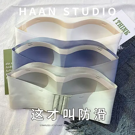 无肩带内衣女夏季薄款防滑无痕隐形抹胸收副乳果冻条裹胸文胸外穿商品大图