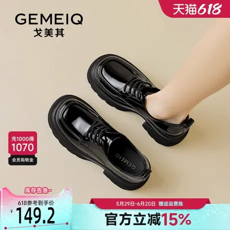 戈美其漆皮高跟乐福鞋女款2025新款初春鞋子厚底增高英伦风小皮鞋商品大图