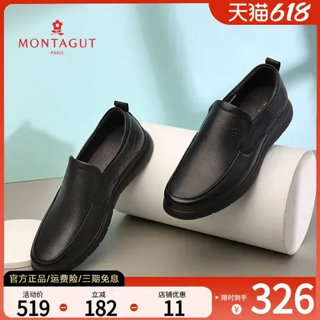 梦特娇夏季透气软面休闲皮鞋男父亲真皮高档透气男鞋商务一脚蹬鞋商品大图