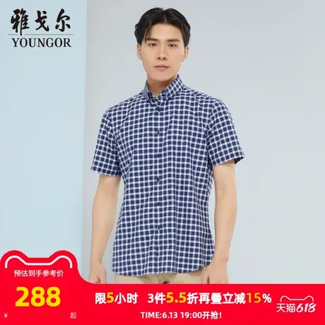 【商场同款】雅戈尔男士短袖衬衫夏季新款官方商务休闲短袖衬衫男商品大图