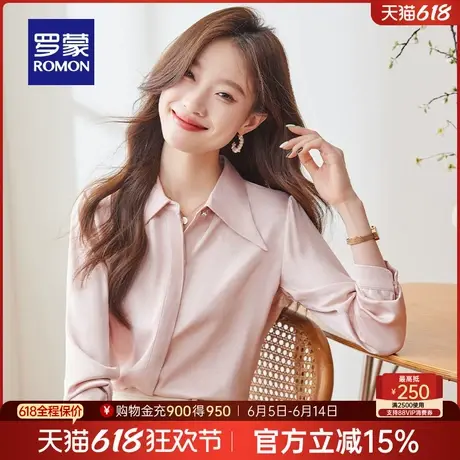 罗蒙女士气质优雅甜美翻领长袖衬衫2025春季新款简约百搭纯色衬衣图片
