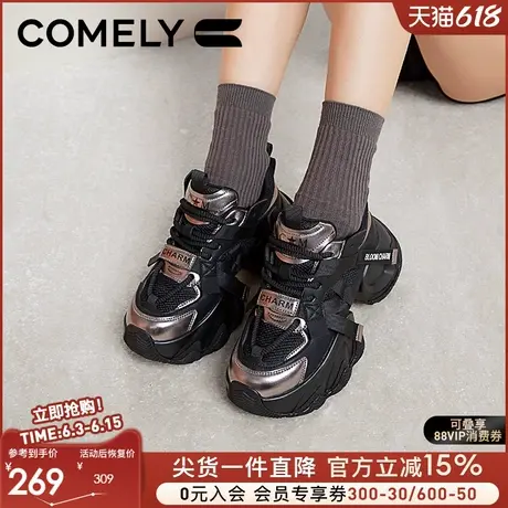 康莉时尚老爹鞋春秋季新款女款黑色鞋子超高厚底鞋增高运动休闲鞋图片