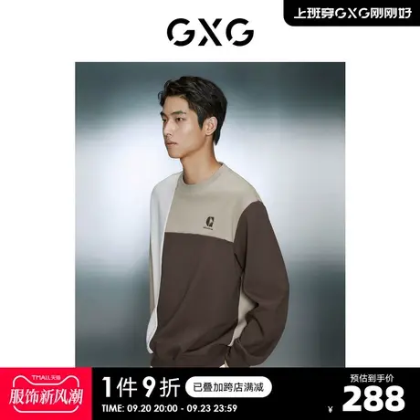 GXG男装 时尚拼色舒适休闲厚实保暖圆领卫衣 2023年冬季新品商品大图