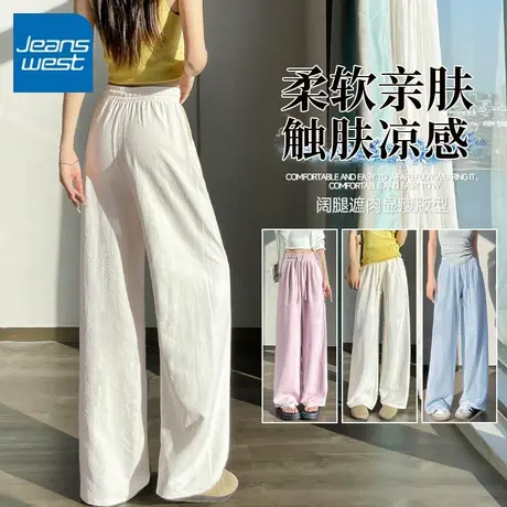KV真维斯米白色休闲裤女士2025夏季新款奶芙阔腿垂感高腰显瘦裤子商品大图